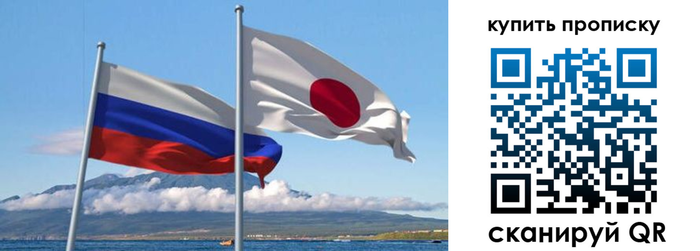 временная регистрация для всех в Иланском