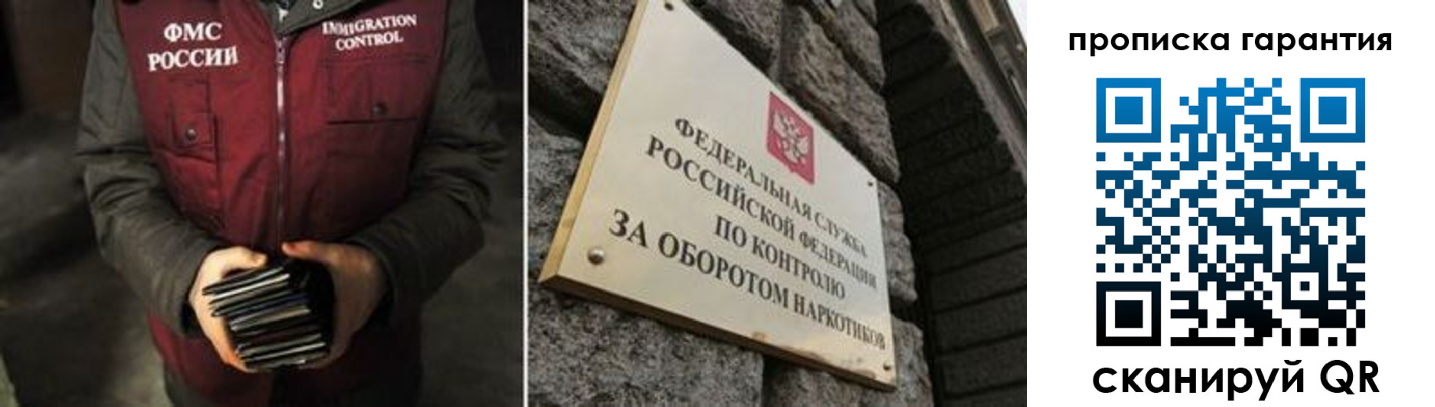 где прописаться в Иланском