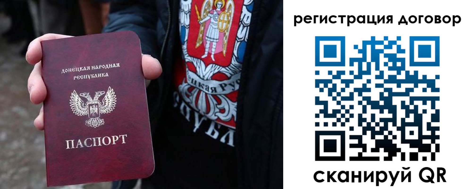 прописка ребенка в Иланском