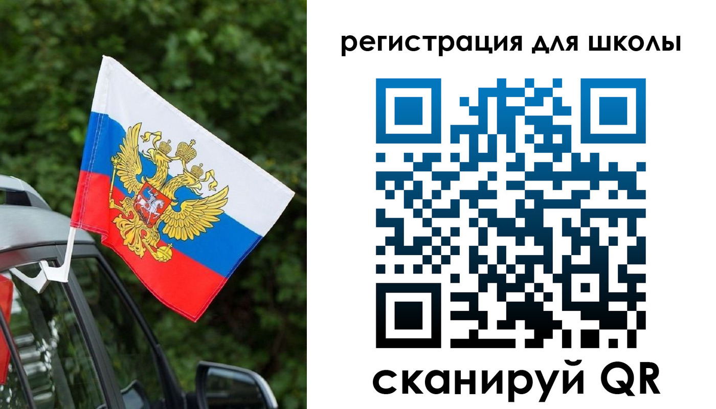 временная регистрация поиск в Иланском