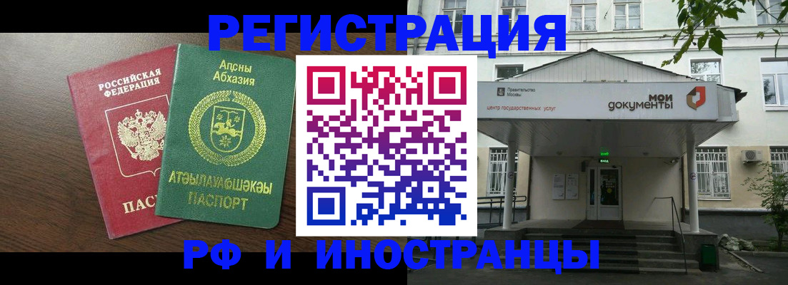 регистрация для школы в Иланском